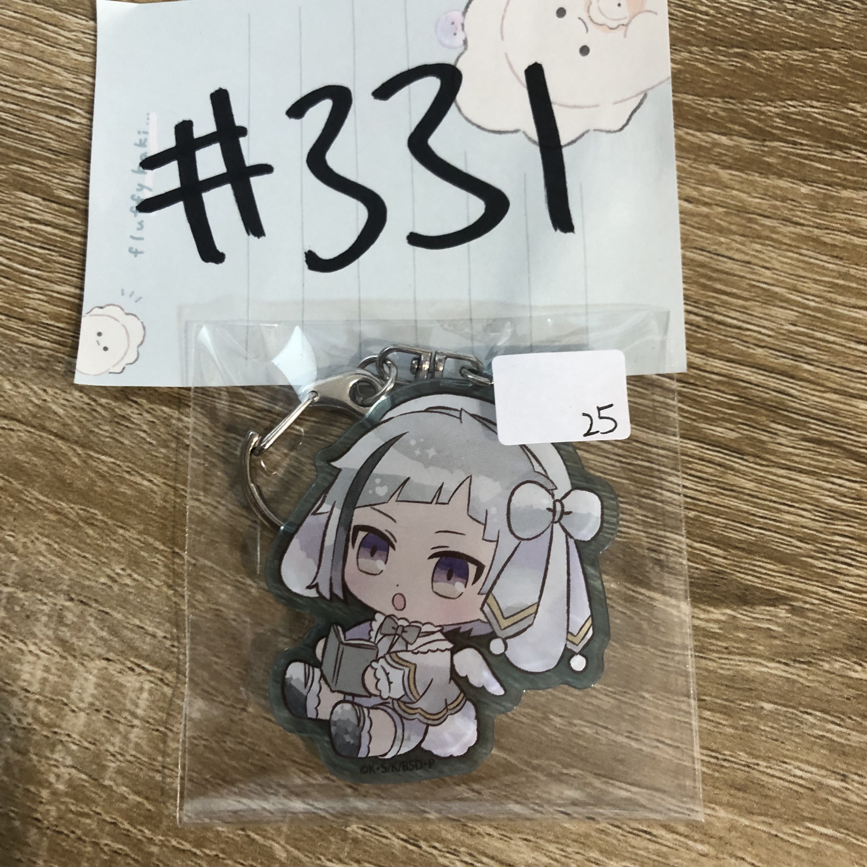 文豪野犬 敦 掛件 #331