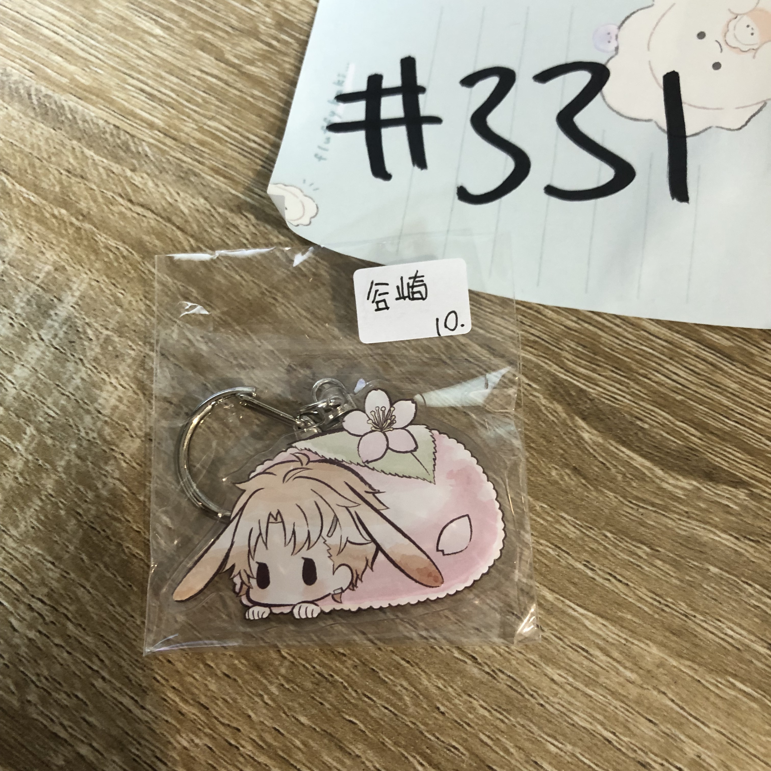 文豪野犬 谷崎 掛件 #331