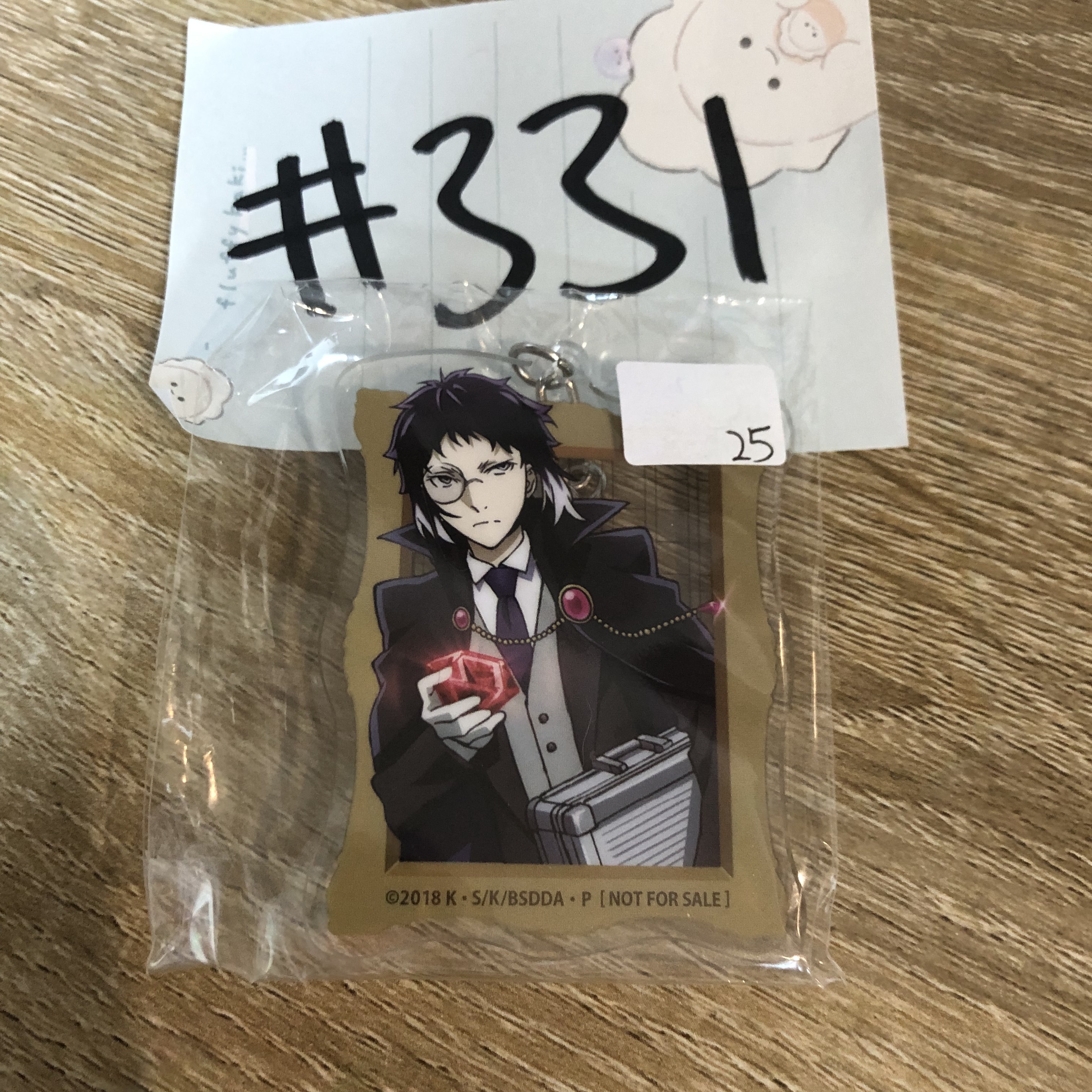 文豪野犬 芥川 掛件 #331