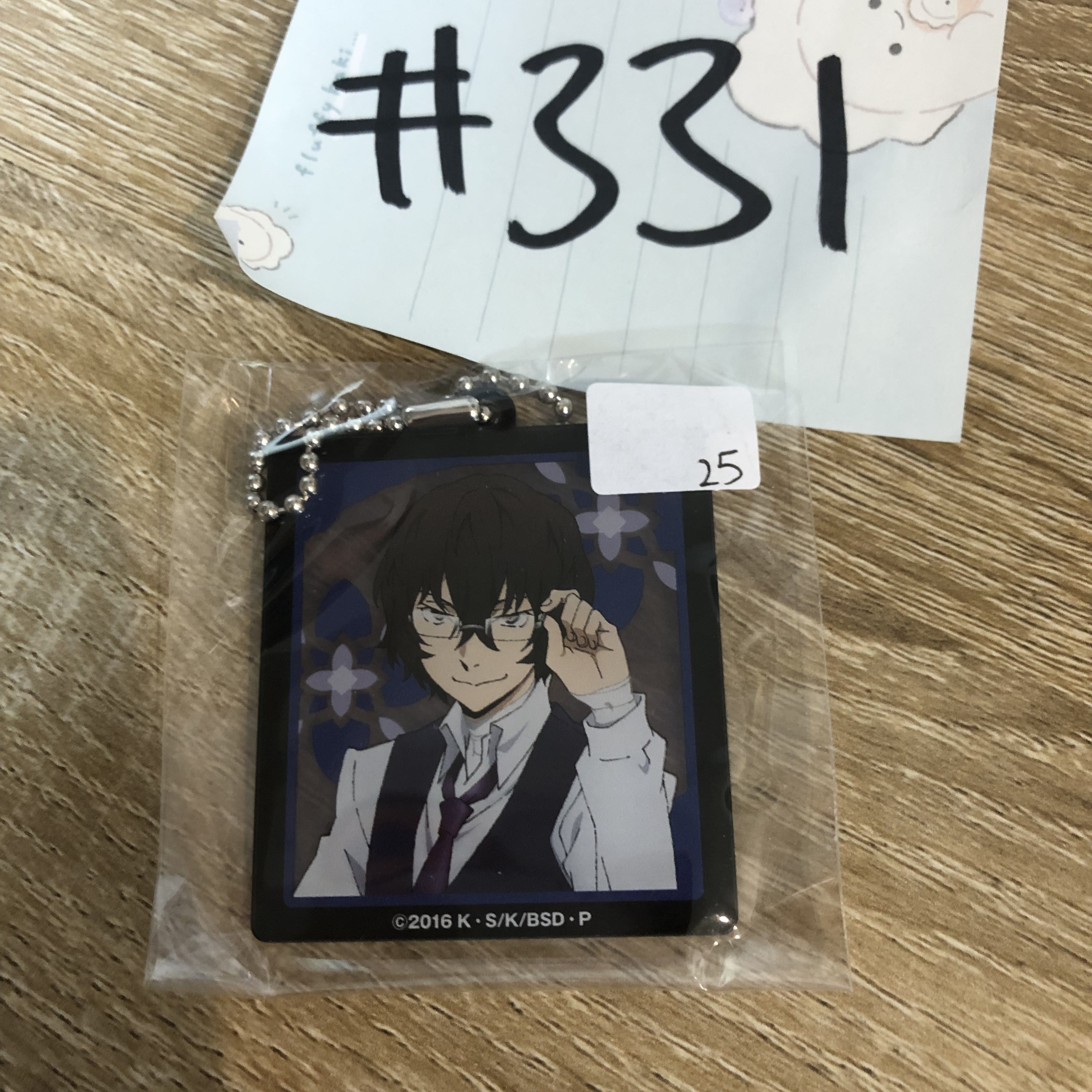 文豪野犬 太宰 掛件 #331