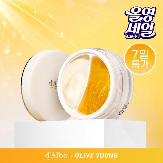 D'Alba White Truffle Double Serum & Cream 70g 白松露雙重精華霜