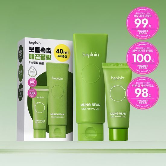 [ beplain ] Mung Bean Milk Peeling Gel 120ml