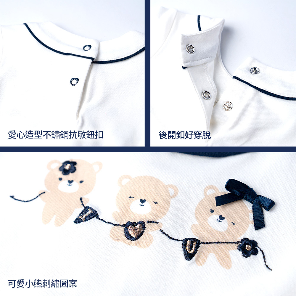 泰迪公主-印小熊朋友長袖上衣