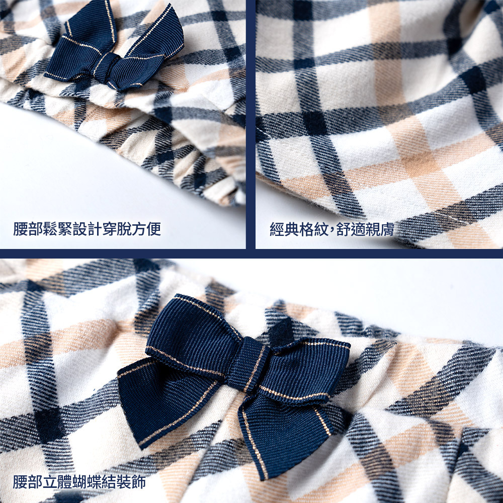 泰迪公主-大方斜格短褲