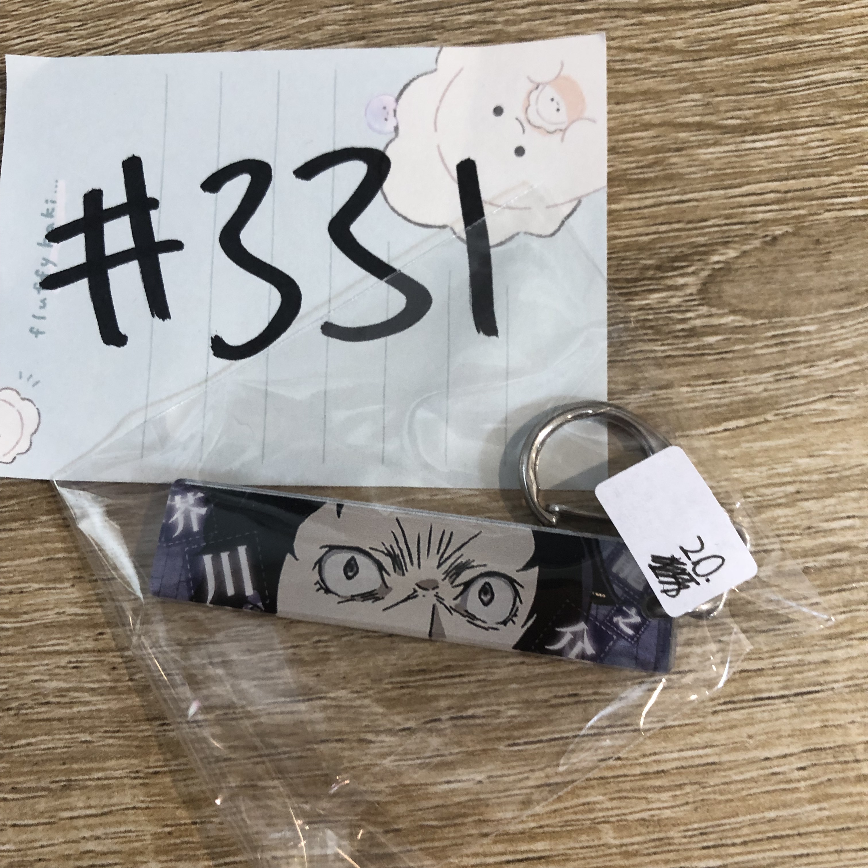 文豪野犬 芥川 掛件 #331