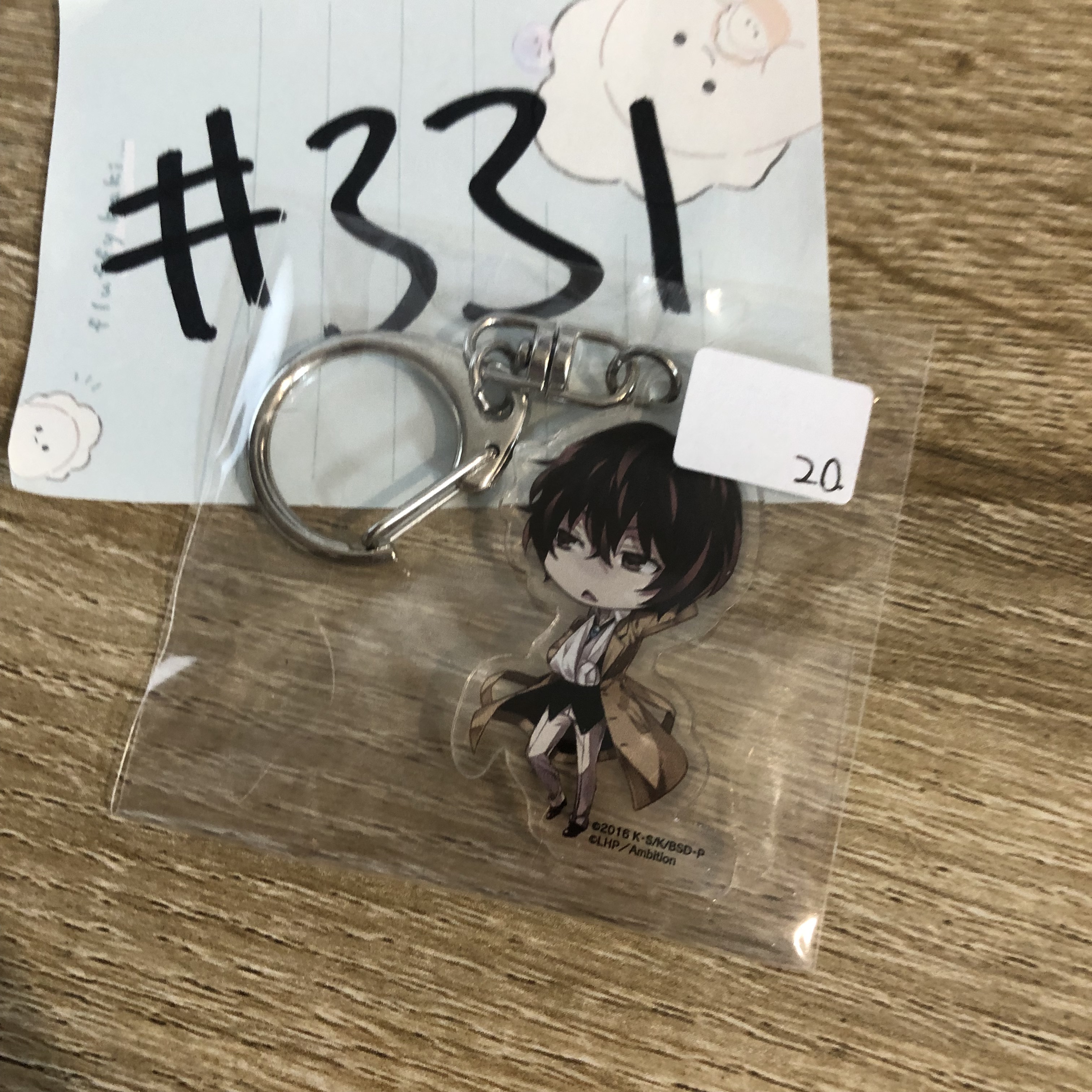 文豪野犬 太宰 掛件 #331