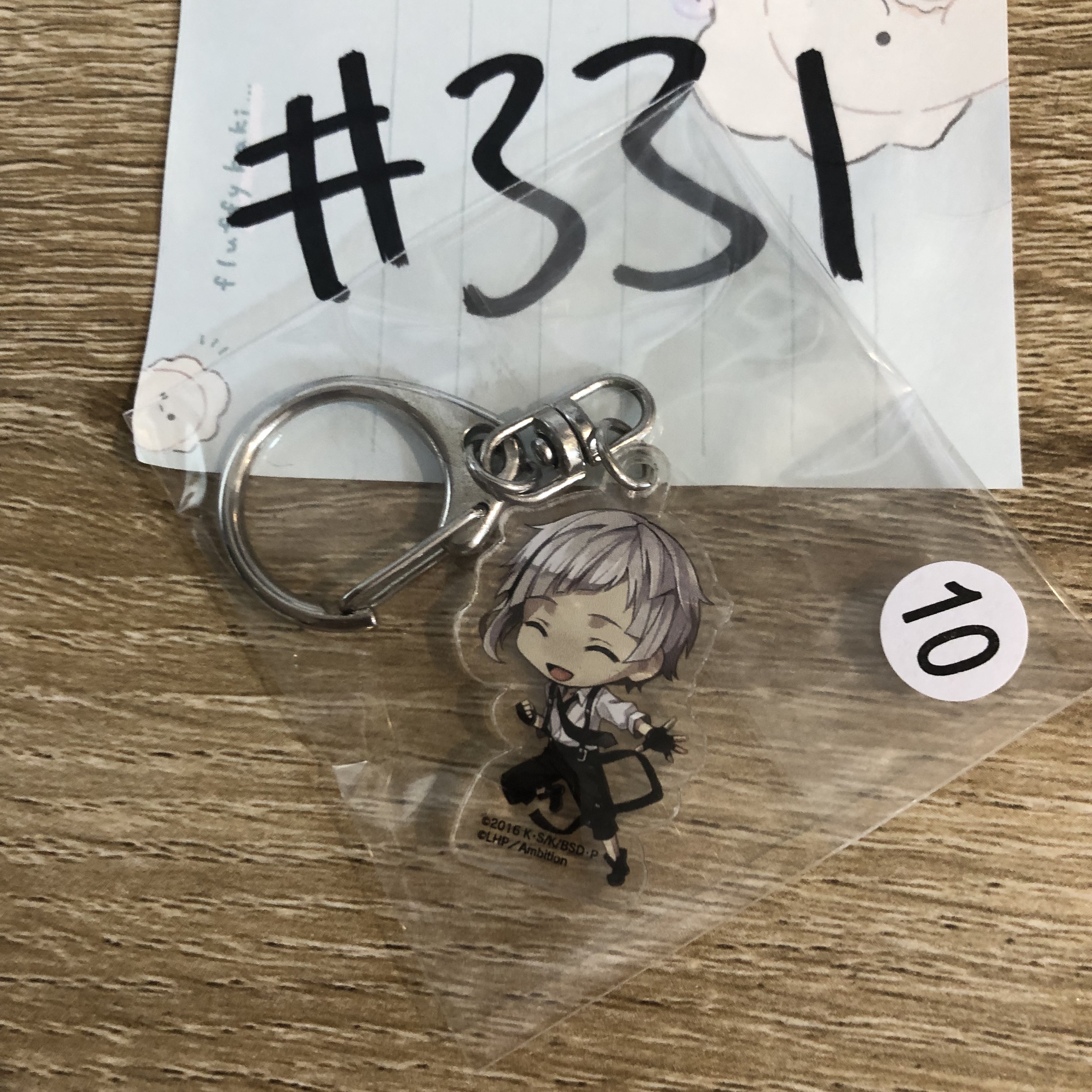 文豪野犬 敦 掛件 #331