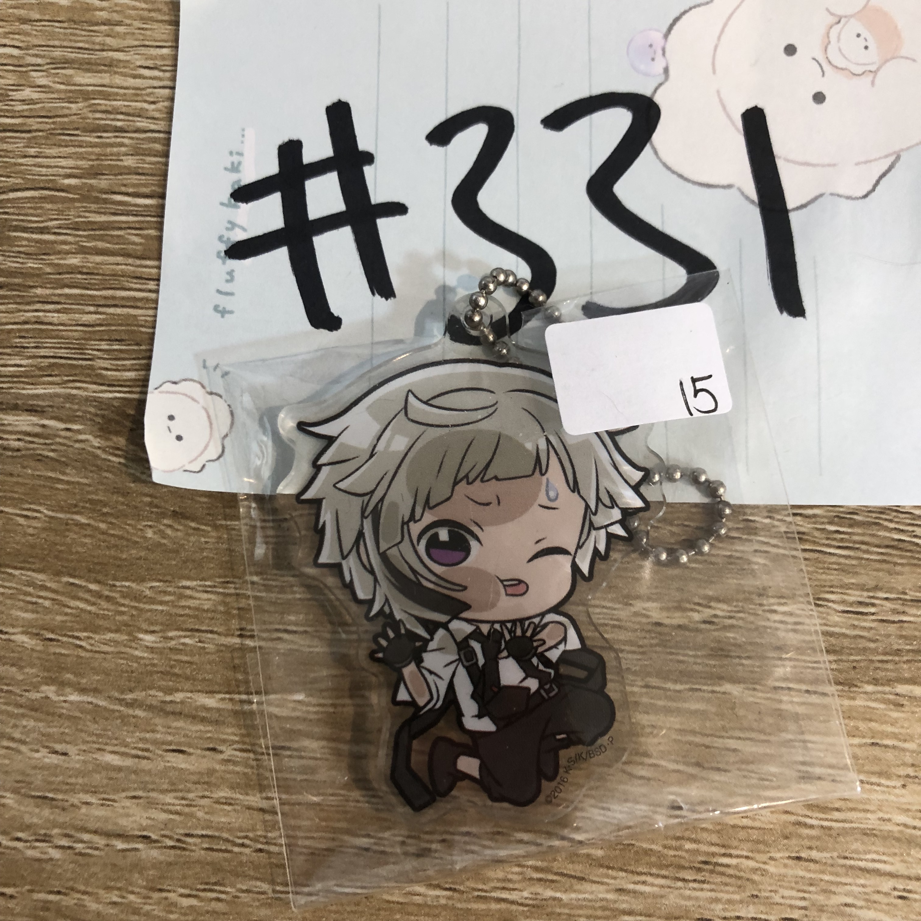 文豪野犬 敦 掛件 #331