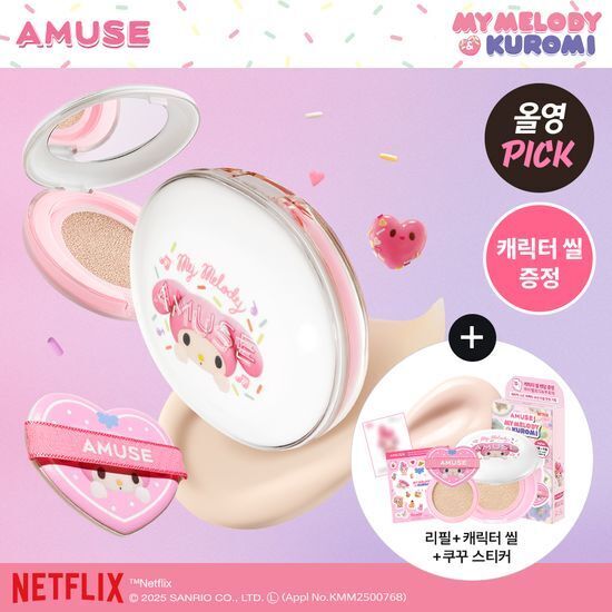 《Olive young連線》AMUSE x melody kuromi Ceramic Skin Perfector Cushion 15g (+ Refill + Puff)