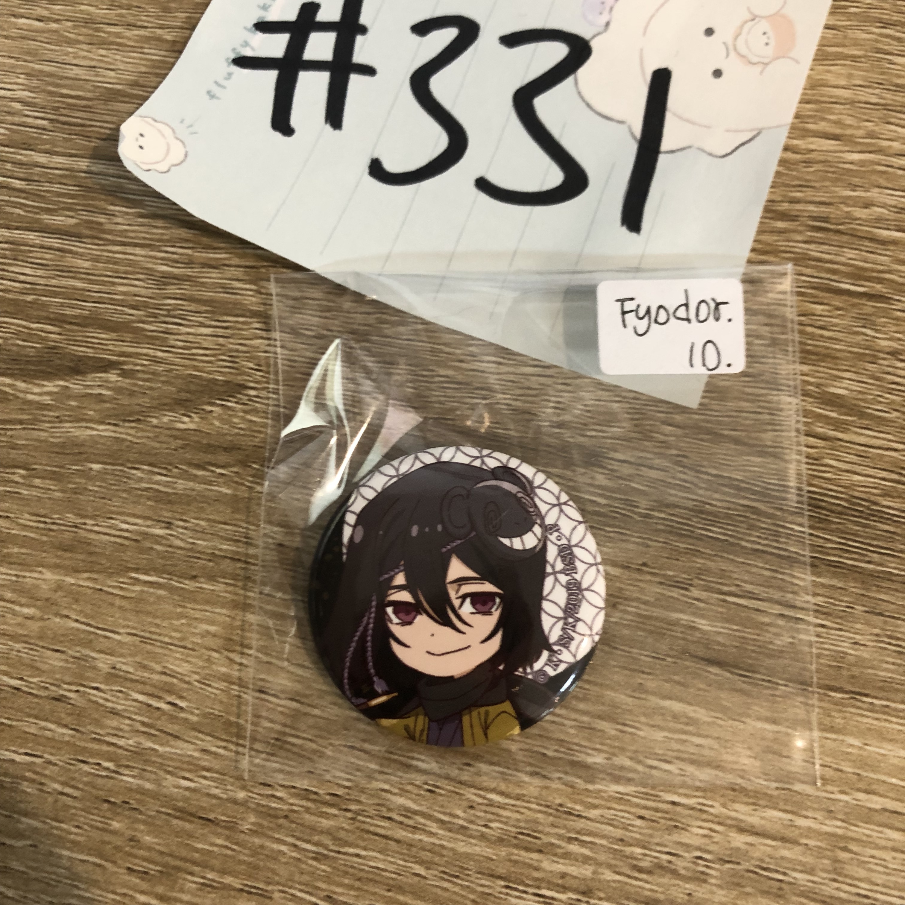 文豪野犬 FYODOR 襟章 #331