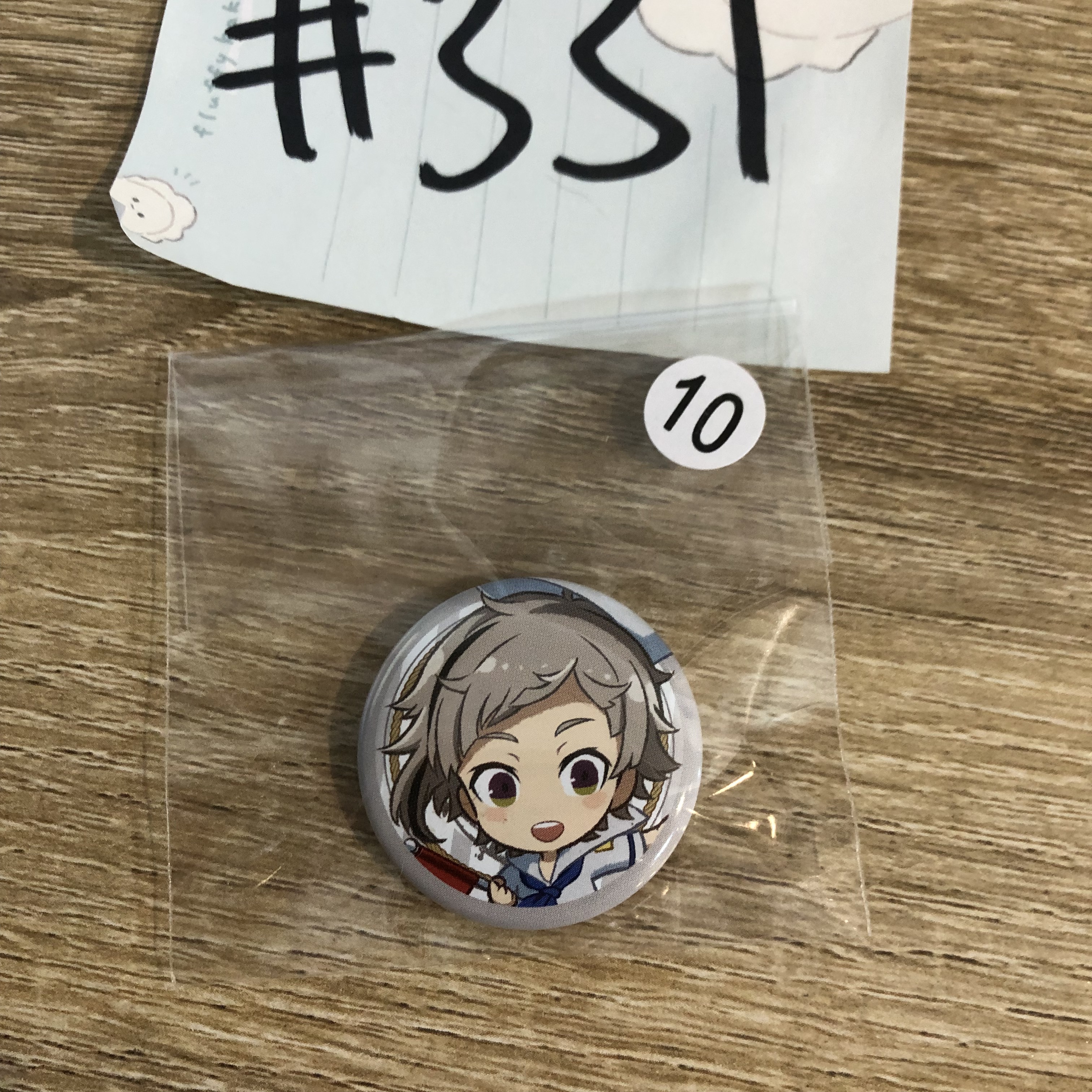 文豪野犬 敦 襟章 #331