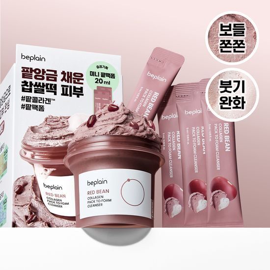 [ beplain ] Red Bean Collagen Pack To Foam Cleanser