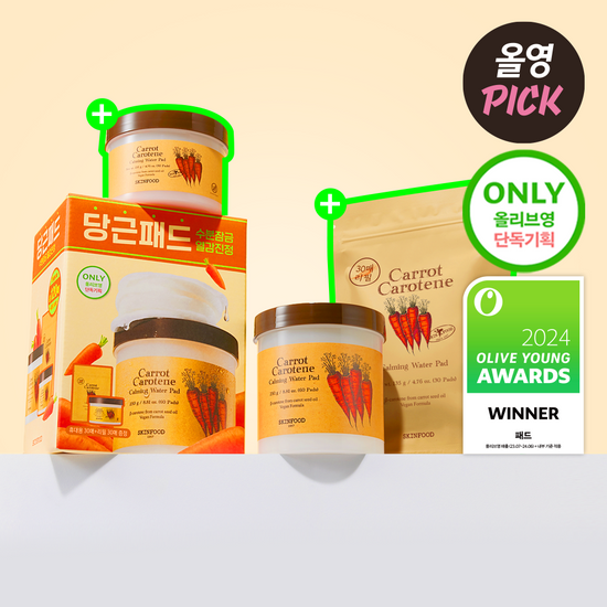 Skinfood Carrot Carotene Calming Water Pad 紅蘿蔔鎮定舒緩爽膚棉片60片+60片裝