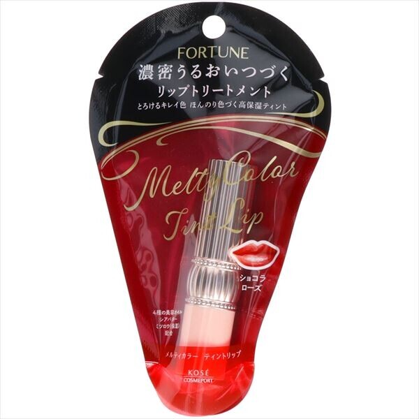 日本FORTUNE彩色唇彩潤唇膏(巧克力玫瑰) (日本製)