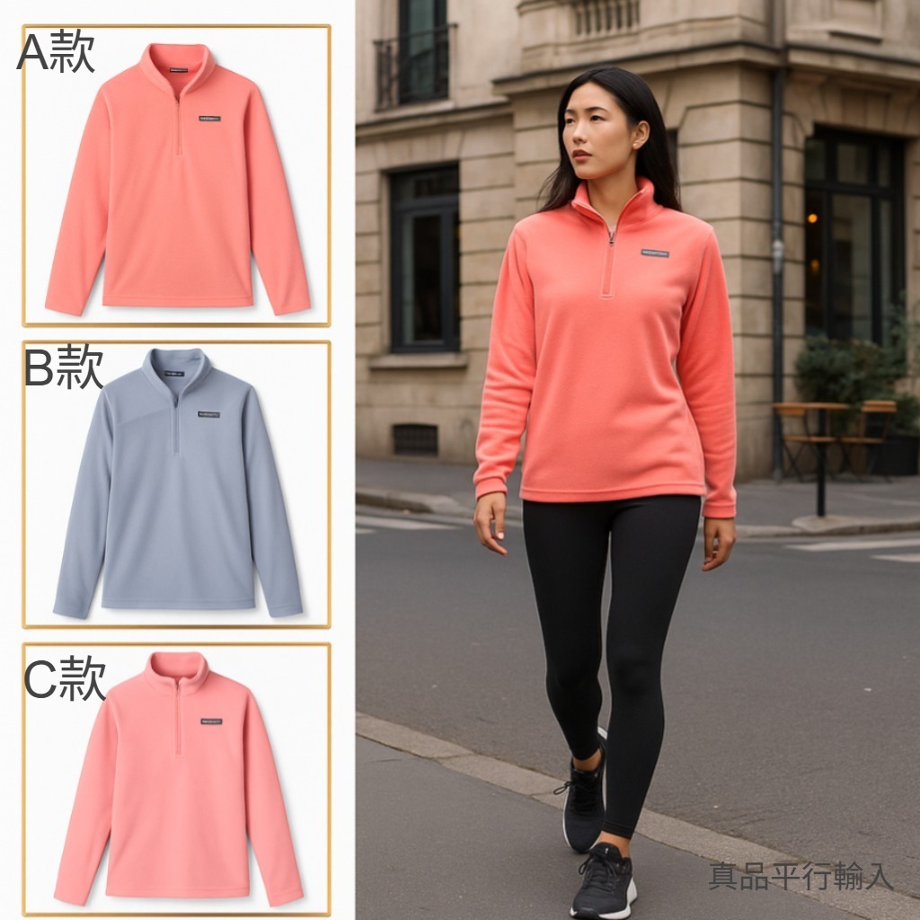 【預購】Columbia G082811 女裝半拉鏈上衣