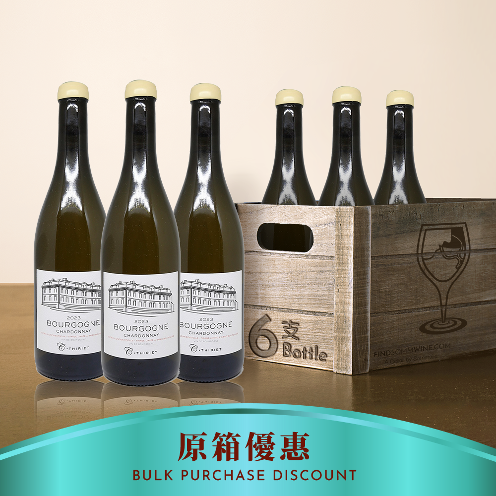 Camille Thiriet Bourgogne Les Blanches Chardonnay 2023 - 6支裝優惠