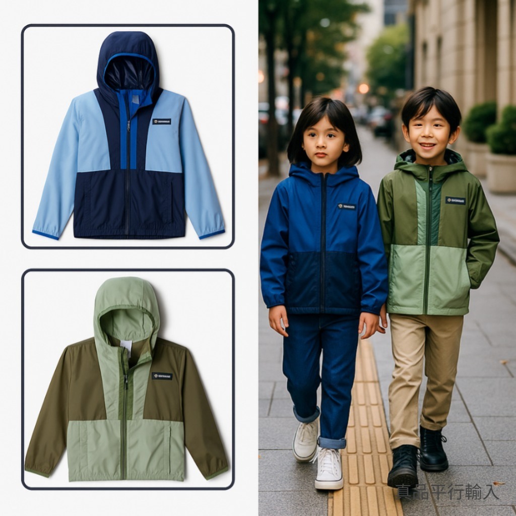 【預購】Columbia G082819 Kids' Back Bowl™ II Hooded Windbreaker