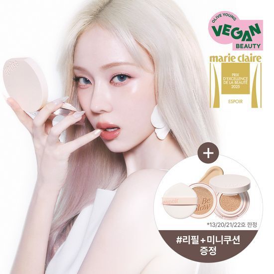 [ eSpoir ] Be Glow Volume Cushion