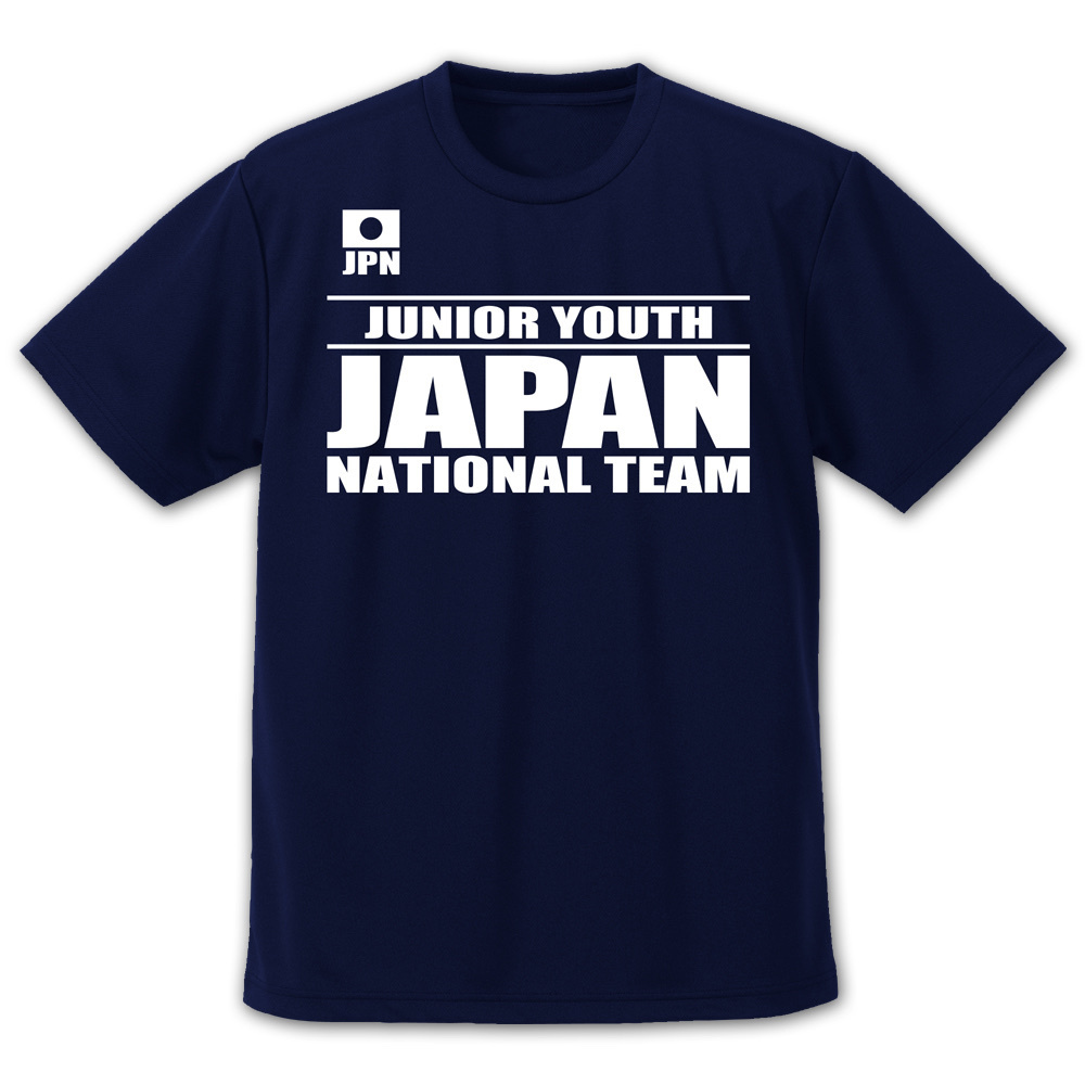 Cospa 0908 キャプテン翼 ジュニアユース日本代表 ドライTシャツ [キャプテン翼シーズン２ ジュニアユース編] NAVY