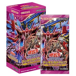 遊戲王原盒  DBPR