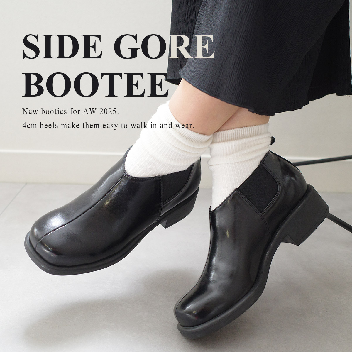 光澤圓潤 側鬆緊方頭短靴【SY416】