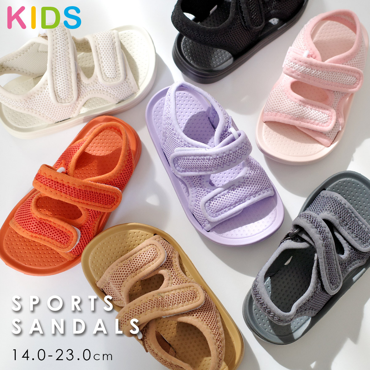 魔鬼氈網布兒童運動涼鞋【CN101】