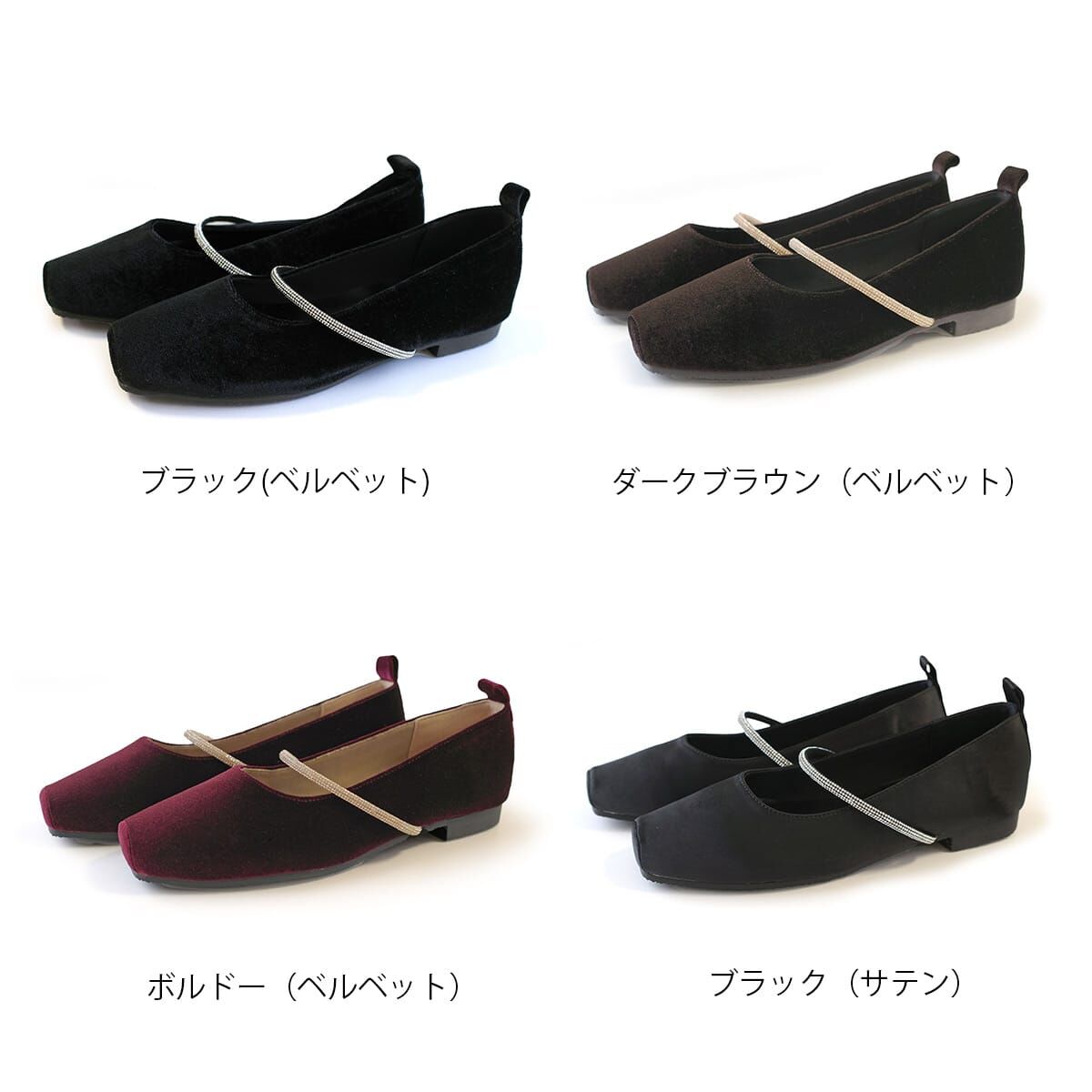 輕奢印象 水鑽方頭平底鞋【KK2010】