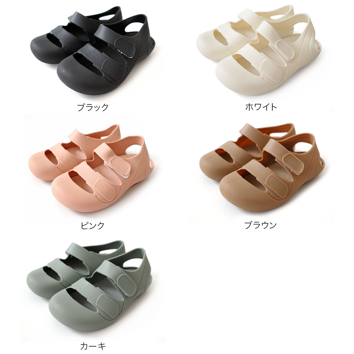 馬卡龍色系兒童運動涼鞋【CN110】