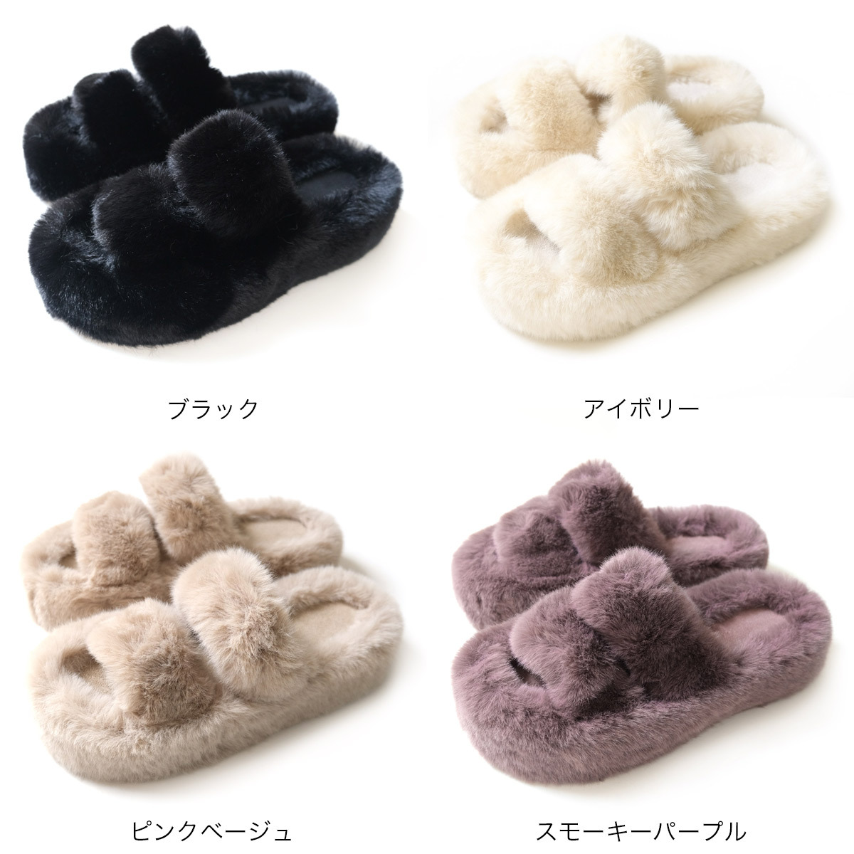 可愛毛怪 厚底毛絨涼拖鞋【CN116】