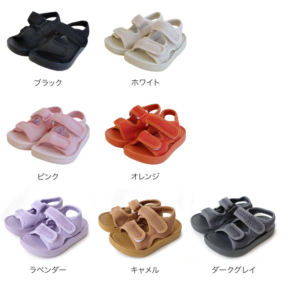 魔鬼氈網布兒童運動涼鞋【CN101】