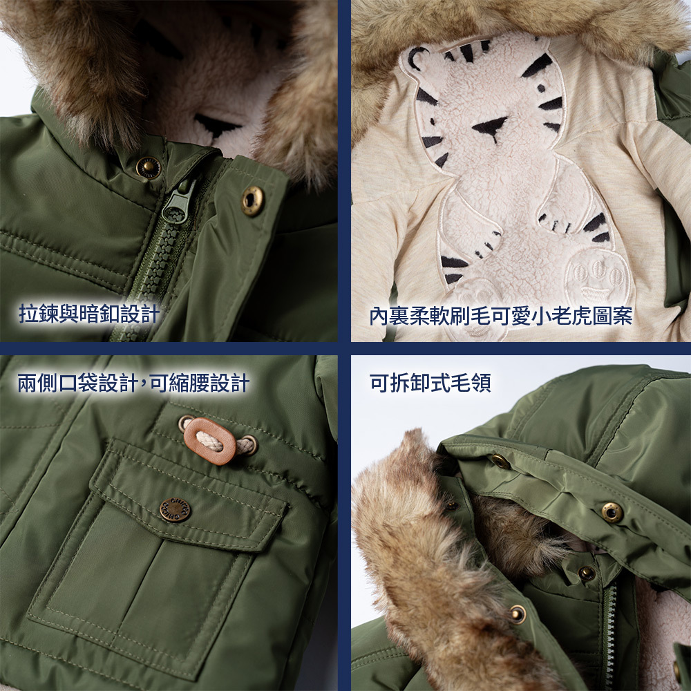 曠野動物-動物繡圖裡舖棉連帽長外套