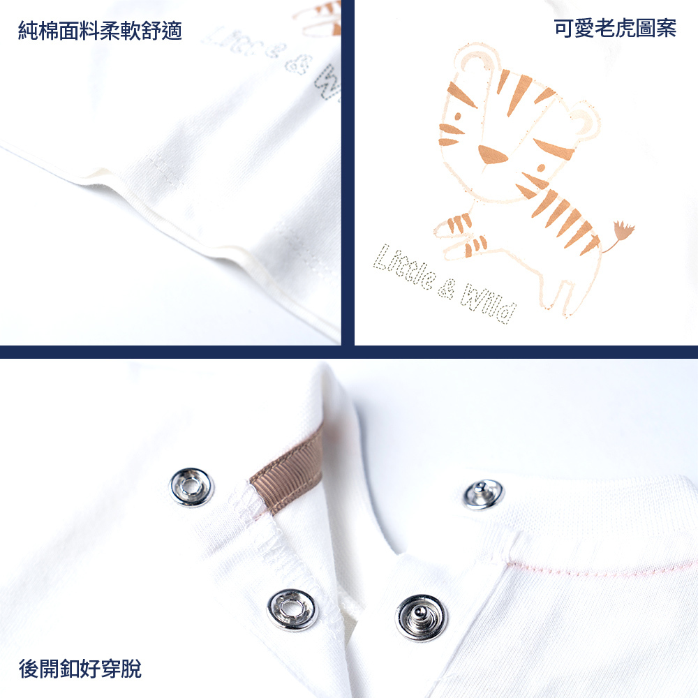 曠野動物-TIGER印圖長袖上衣