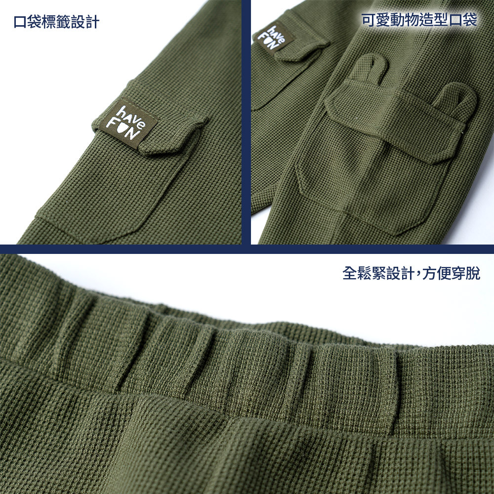 曠野動物-造型貼袋彈性長褲