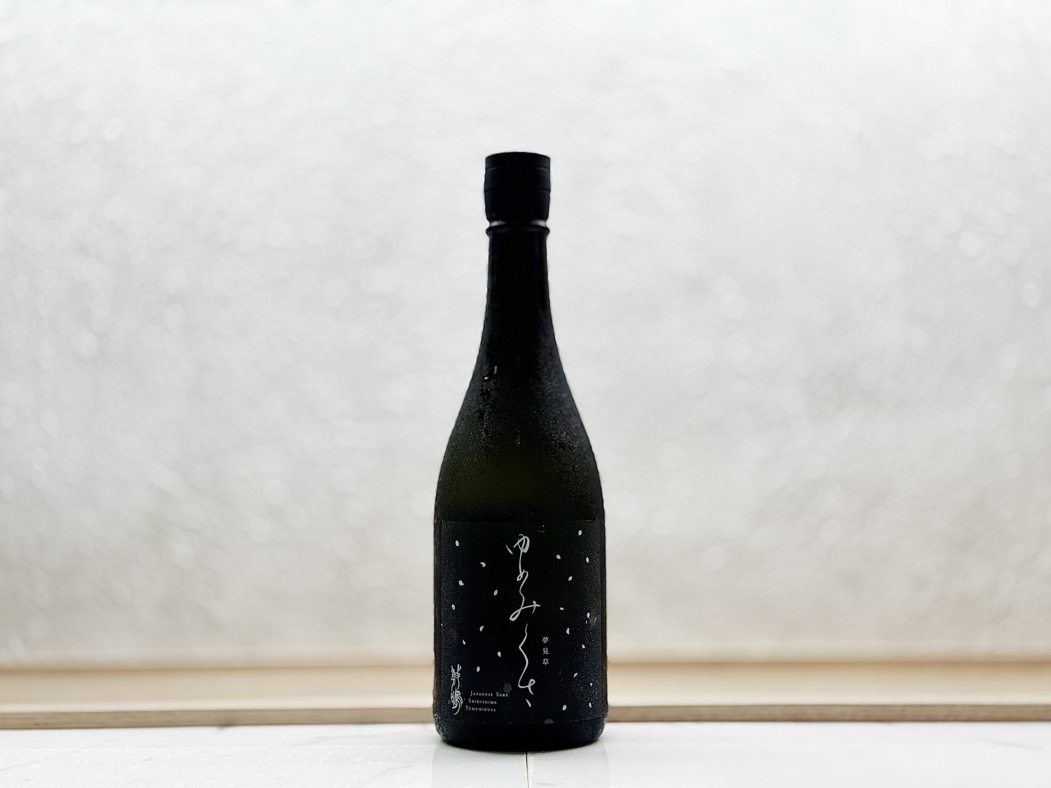 敷嶋 夢見草 ゆめみくさ