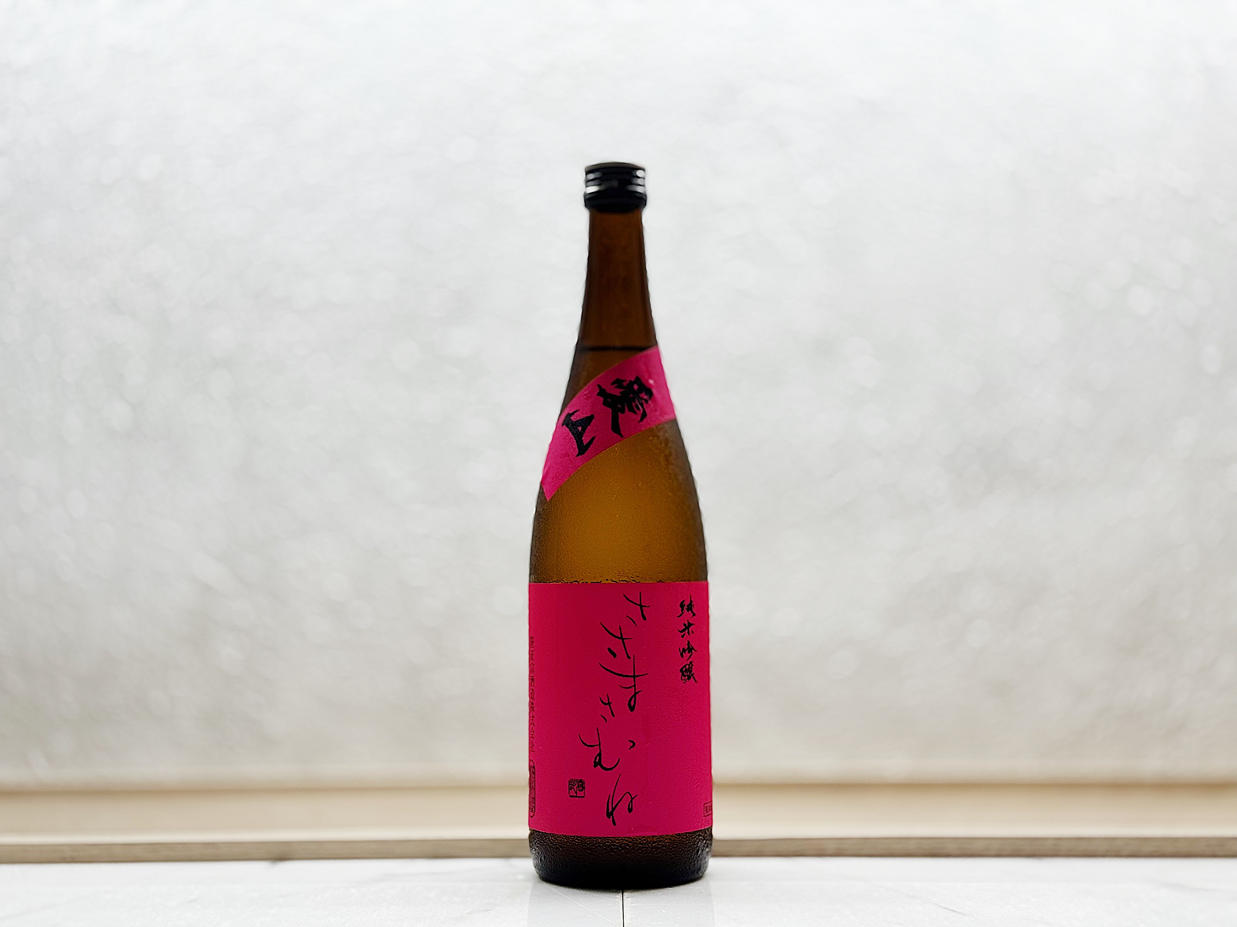 笹正宗 ささまさむね 純米吟醸 愛山 一回火入れ