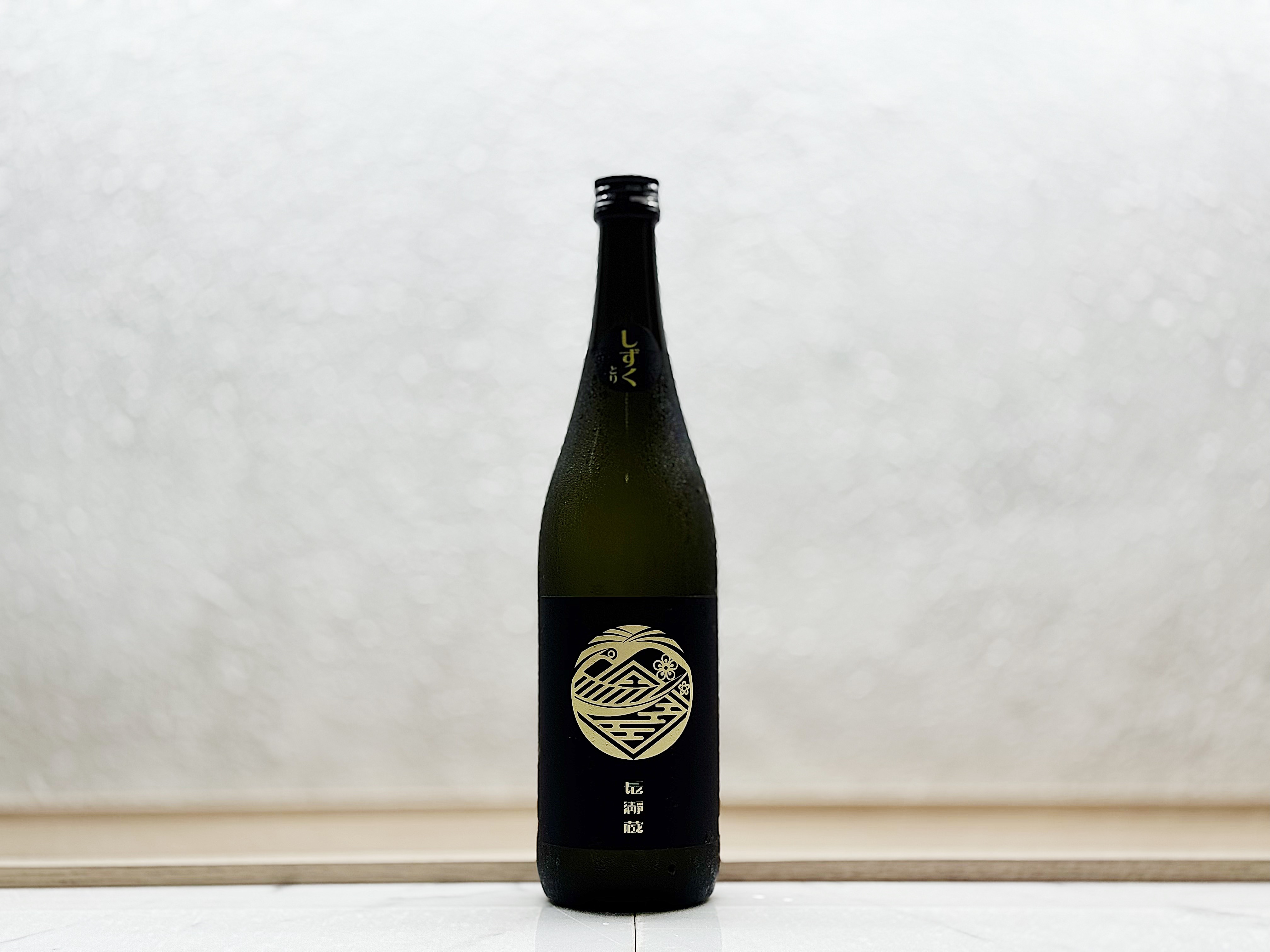 長瀞蔵 純米吟釀 生原酒 (雫)しずく採り