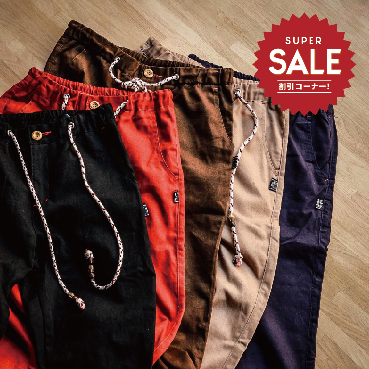 【 LAB.003選物 民族風 重磅斜紋布縮口褲 】