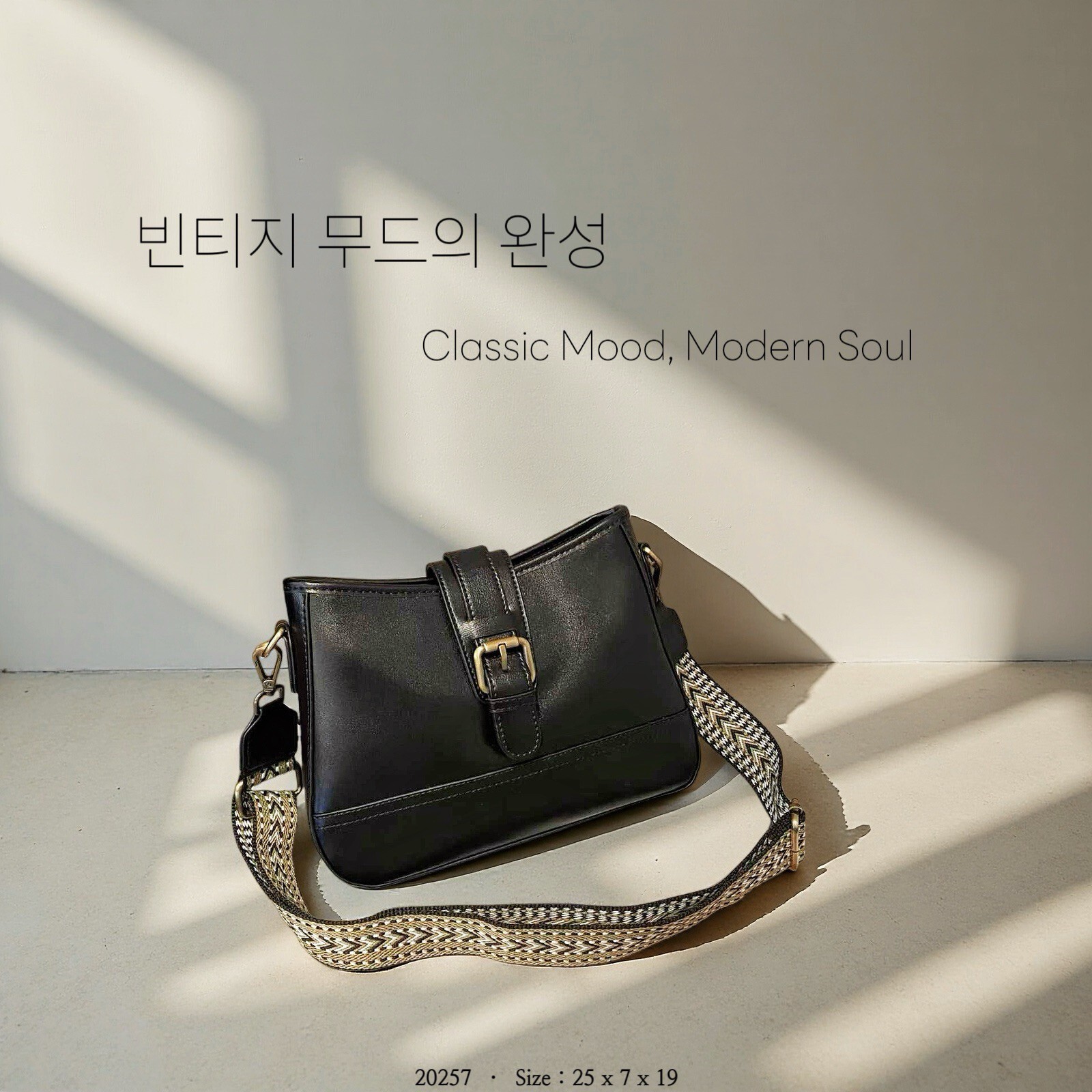 20257-韓國植鞣牛皮馬銜扣肩背包