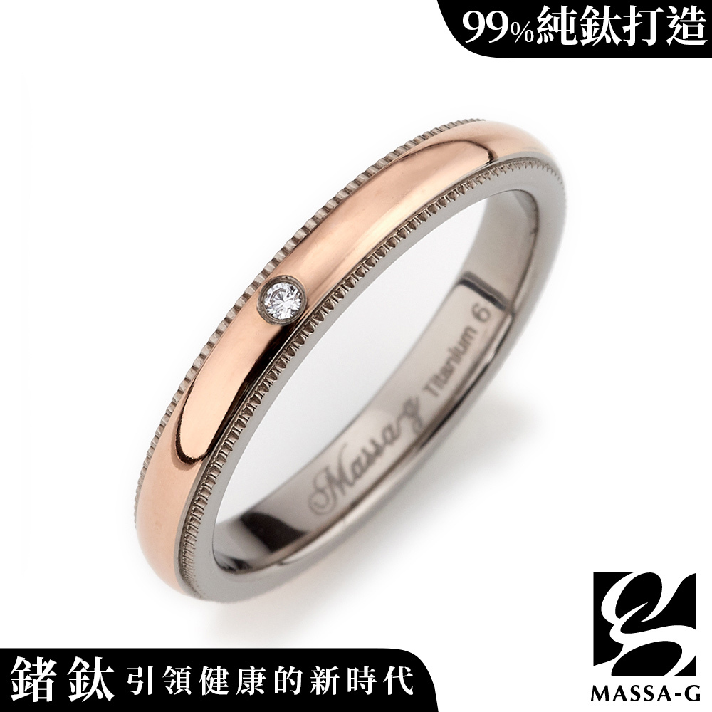 MASSA-G DECO系列【真愛光年-恆星】鈦金女戒-玫瑰金