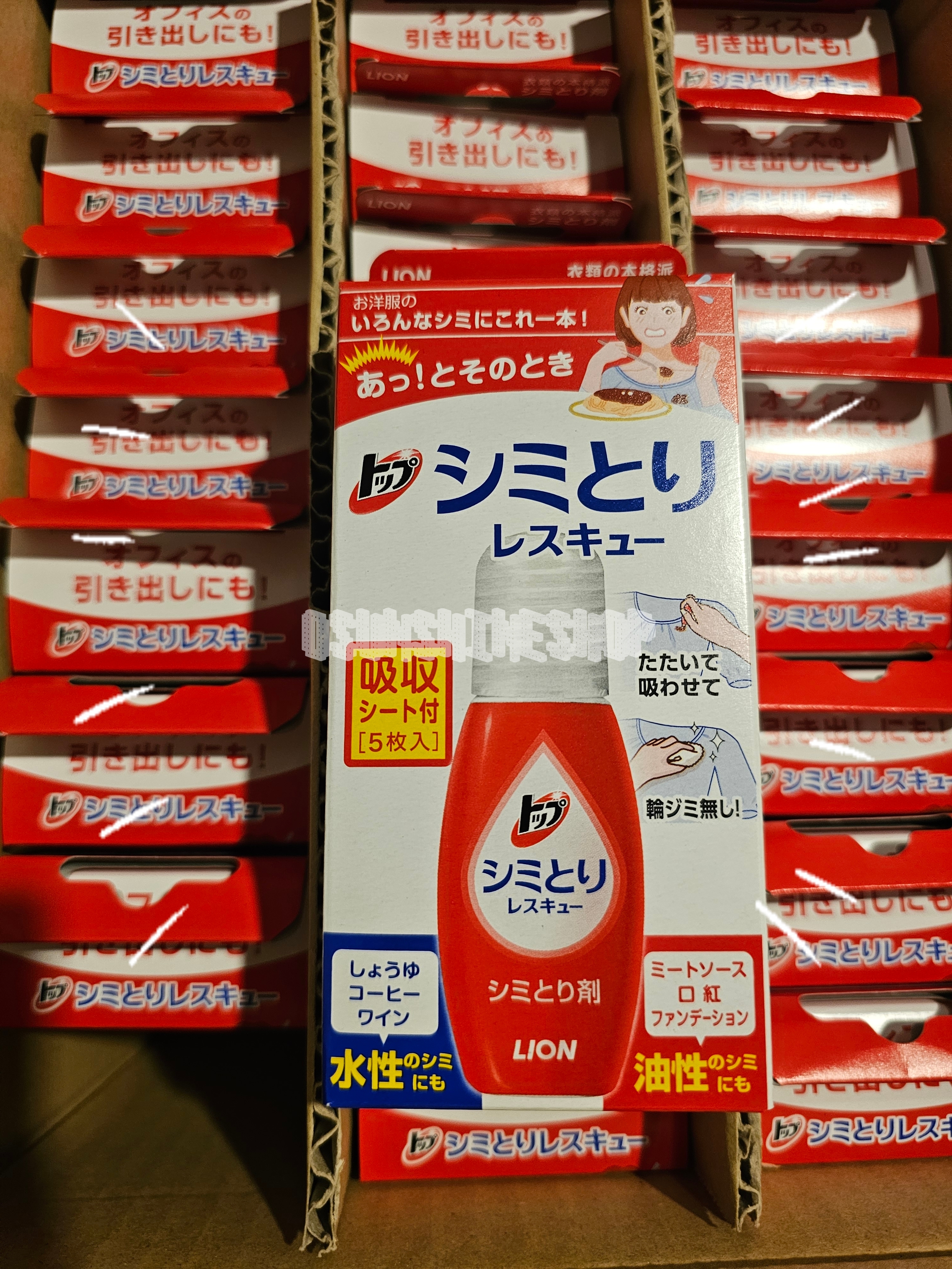日本直購現貨 TOP衣物污漬急救劑 17ML