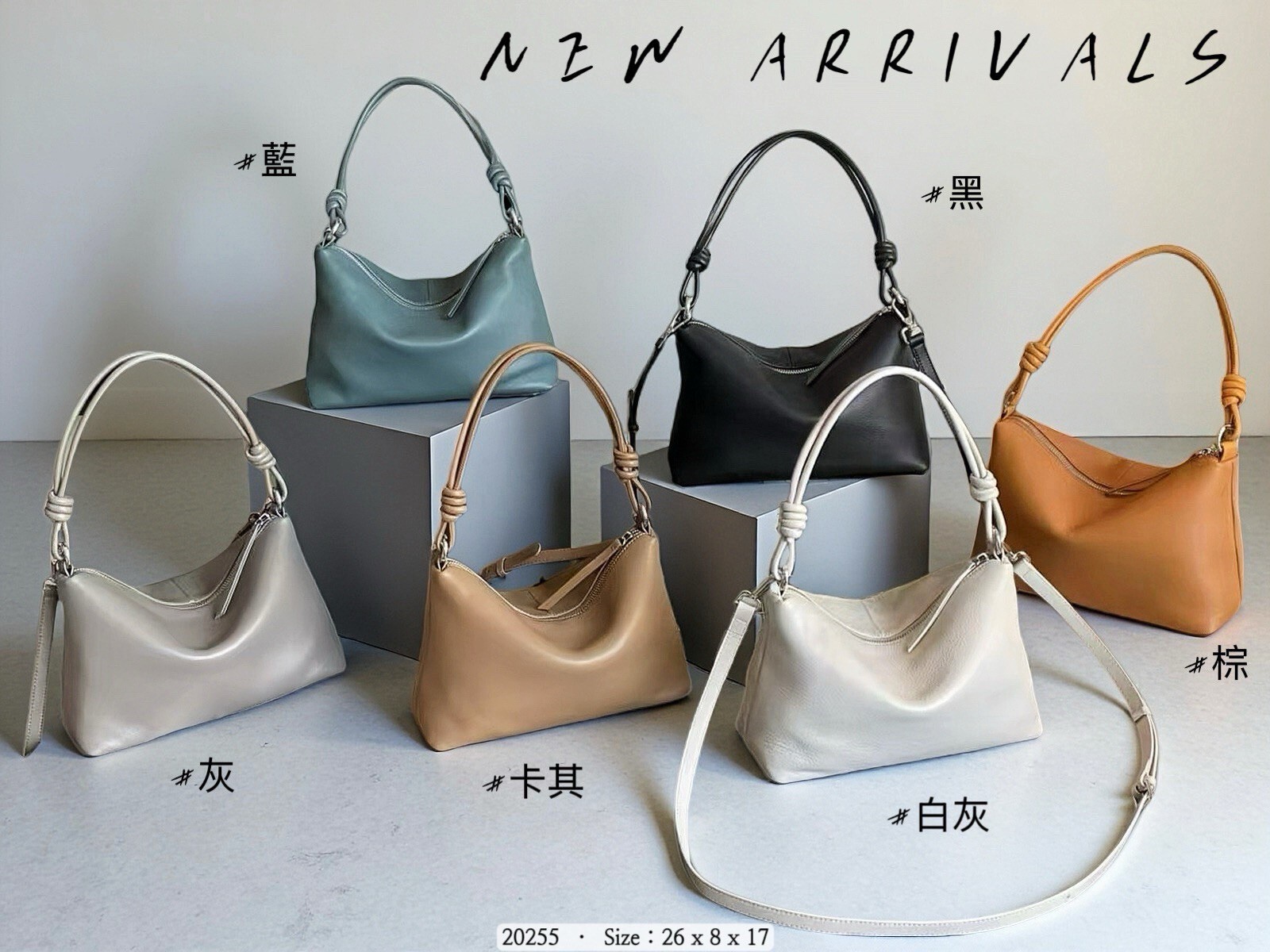 20255韓國純色牛皮扭結肩背包