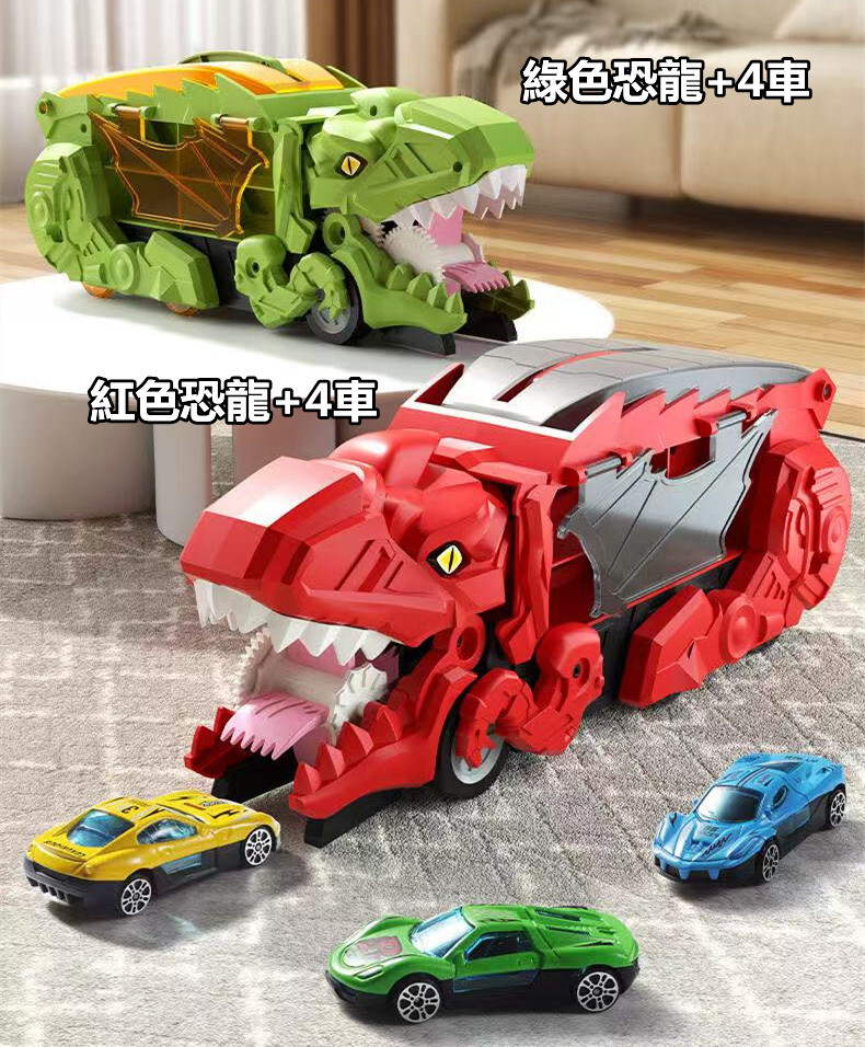 VCE3832-吞食恐龍變形軌道收納車(套)-0513
