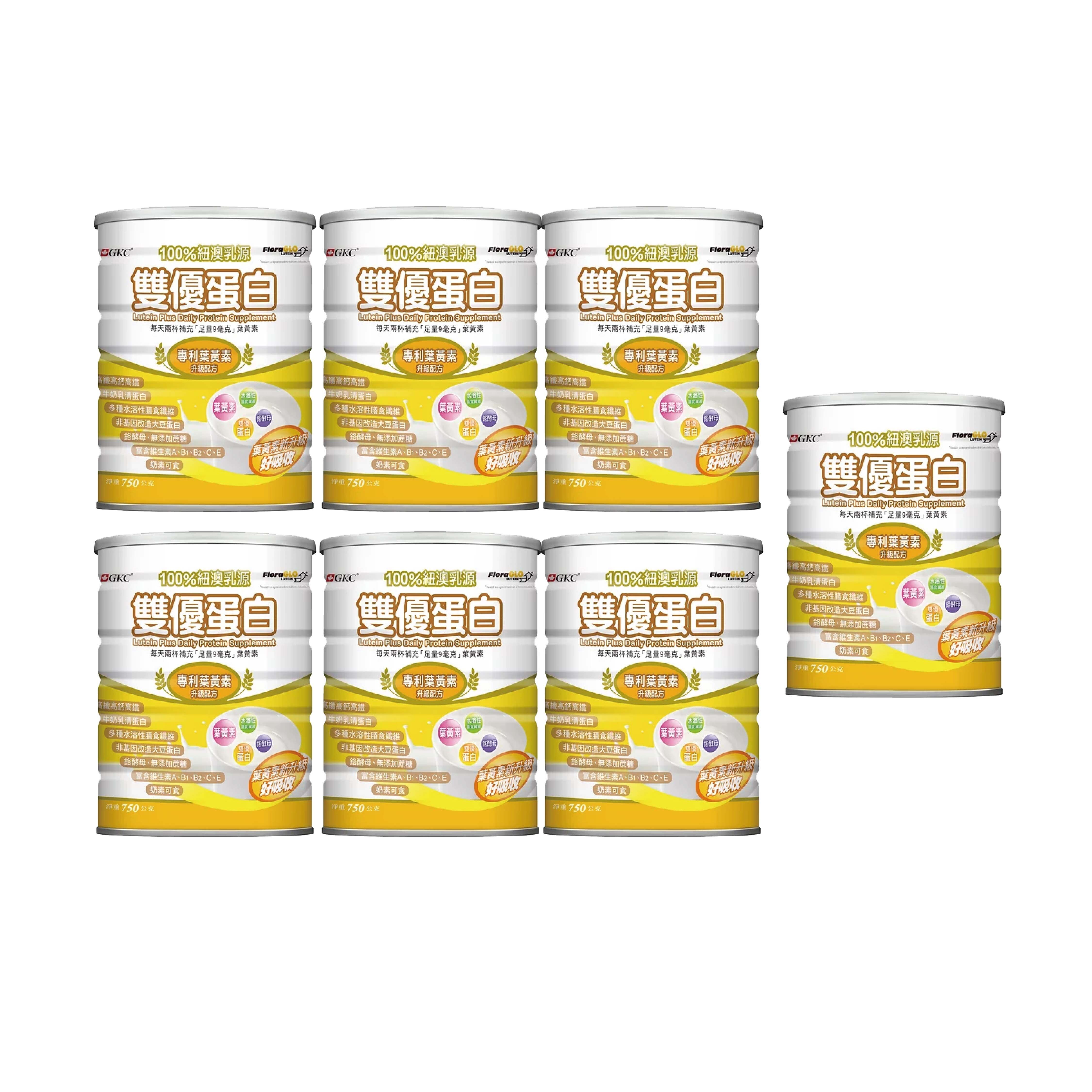 【買6送1】GKC 雙優蛋白葉黃素配方 750g/罐
