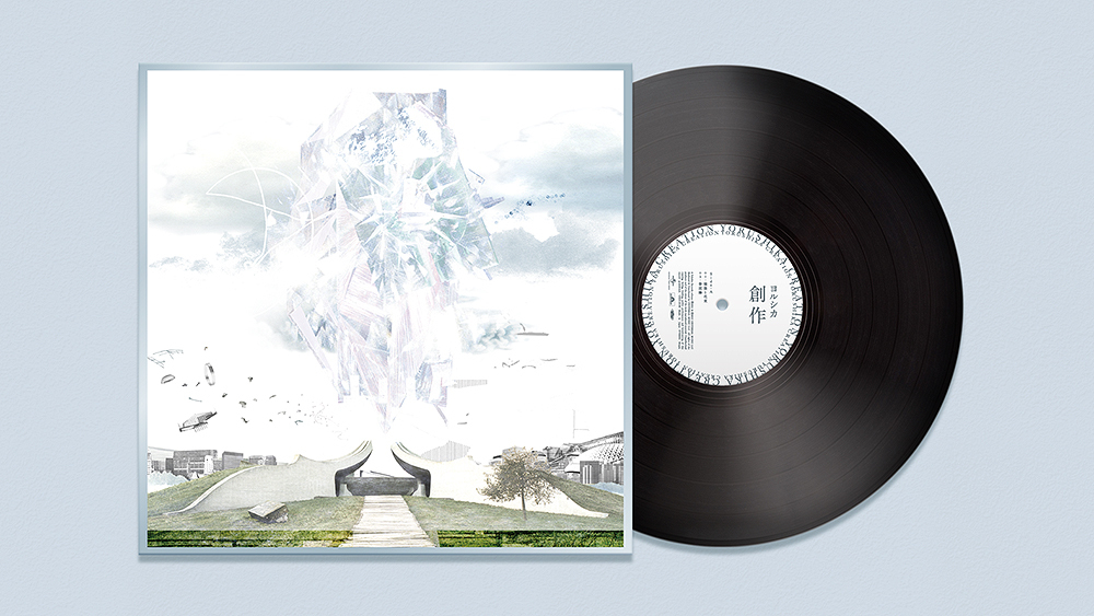 Yorushika - 創作 LP