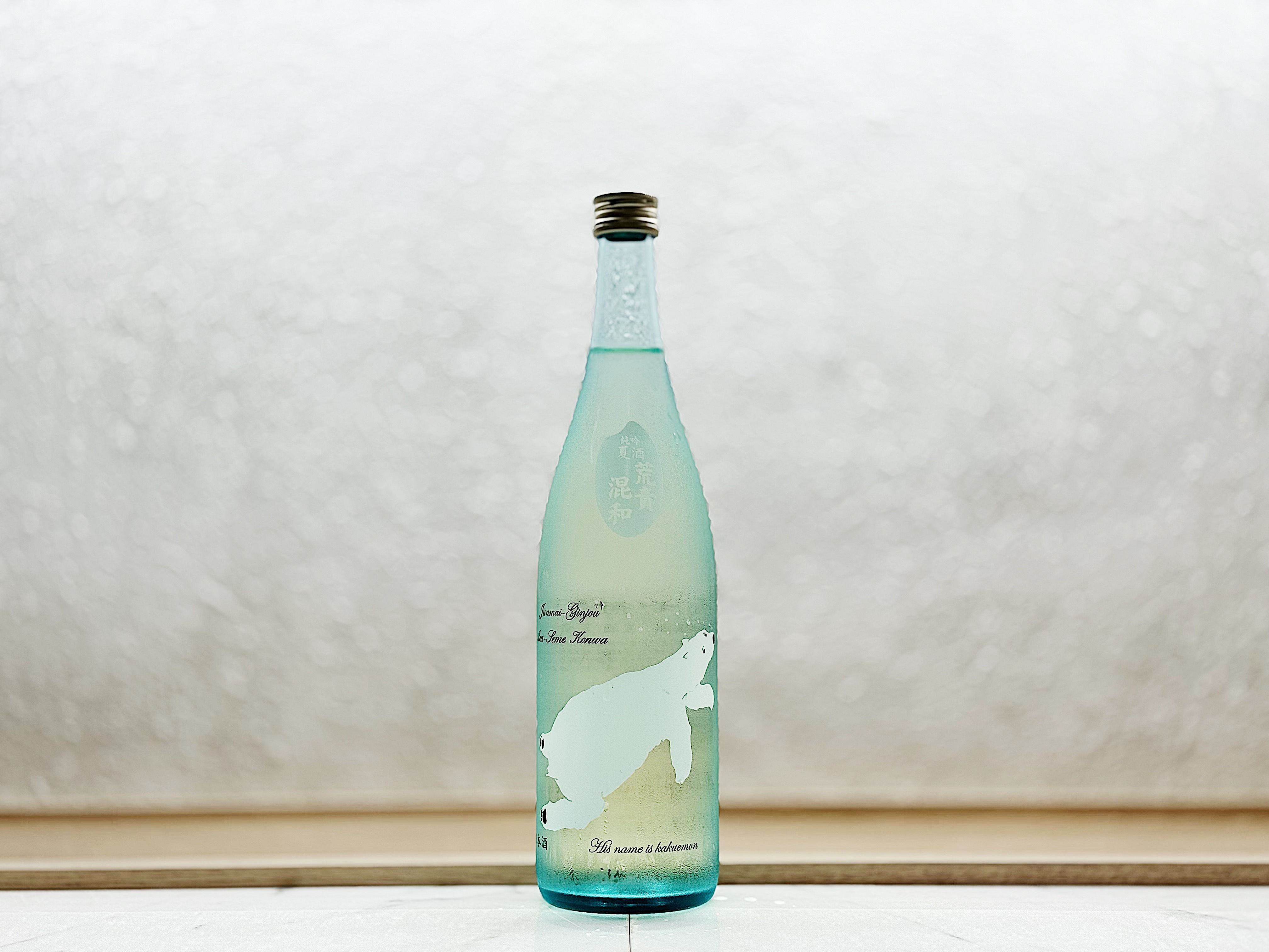 角右衛門 純米吟釀 夏酒 荒責混和 白熊