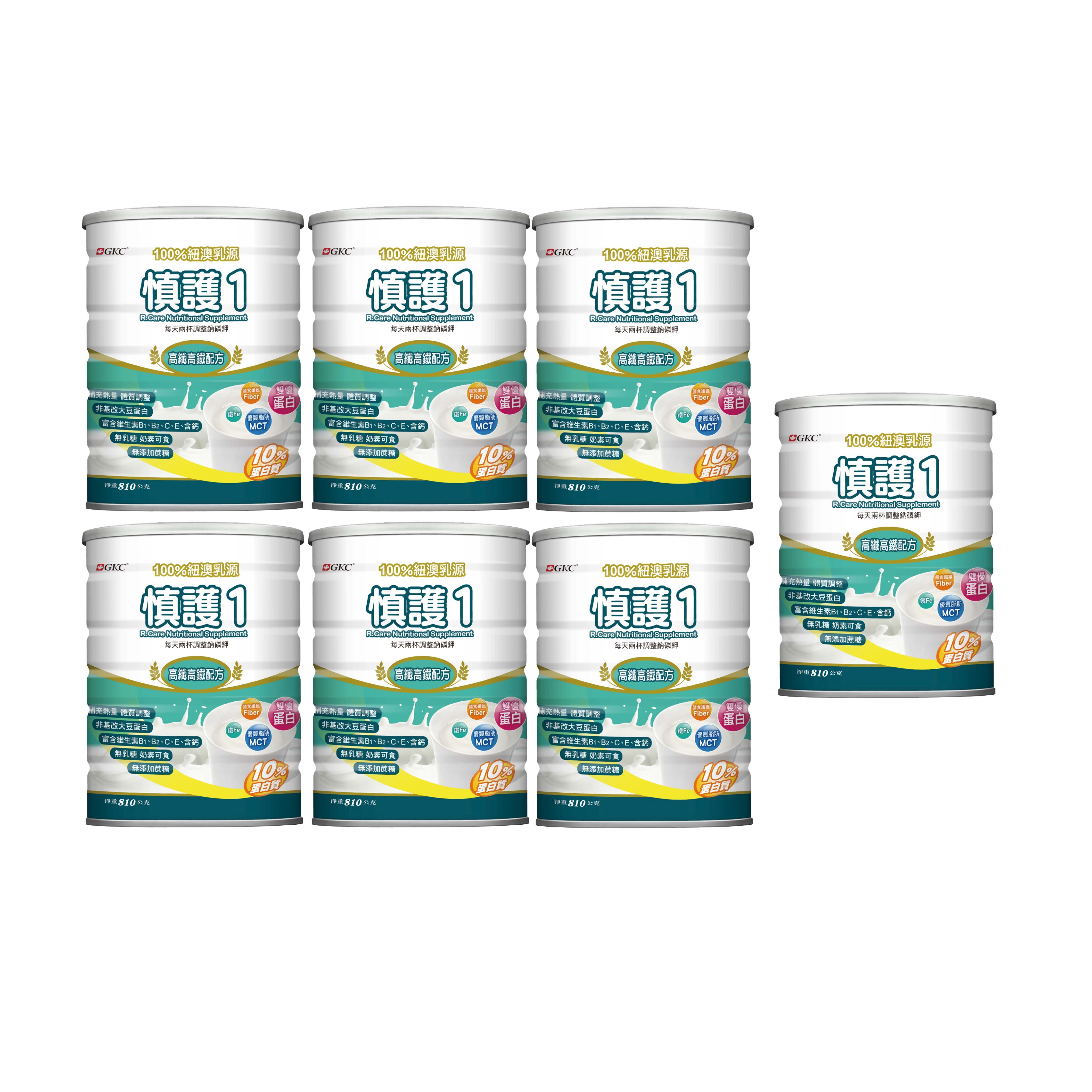 【買6送1】GKC 慎護1 高纖高鐵配方奶粉 810g/罐