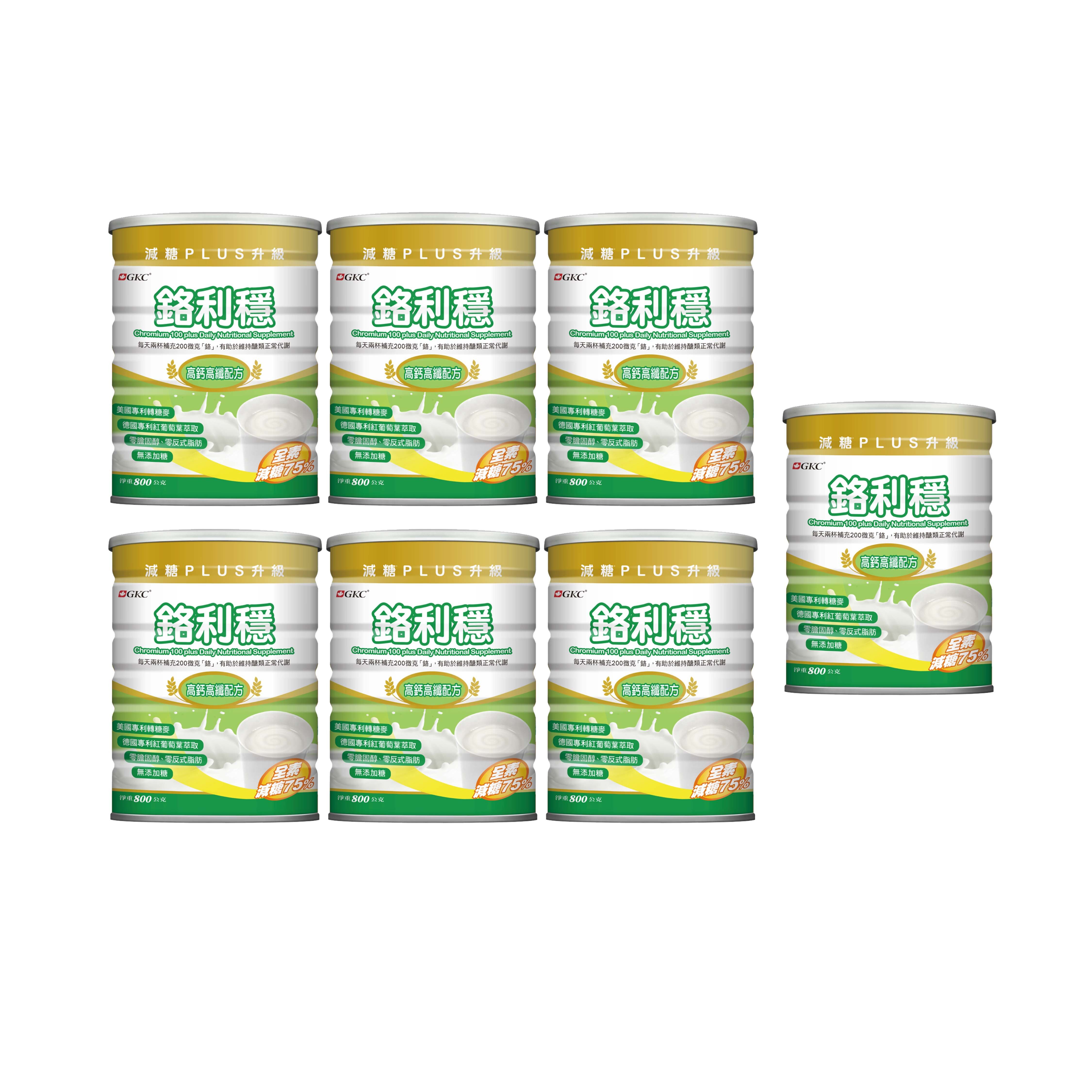 【買6送1】GKC 鉻利穩減糖PLUS 高纖高鈣配方 800g/罐
