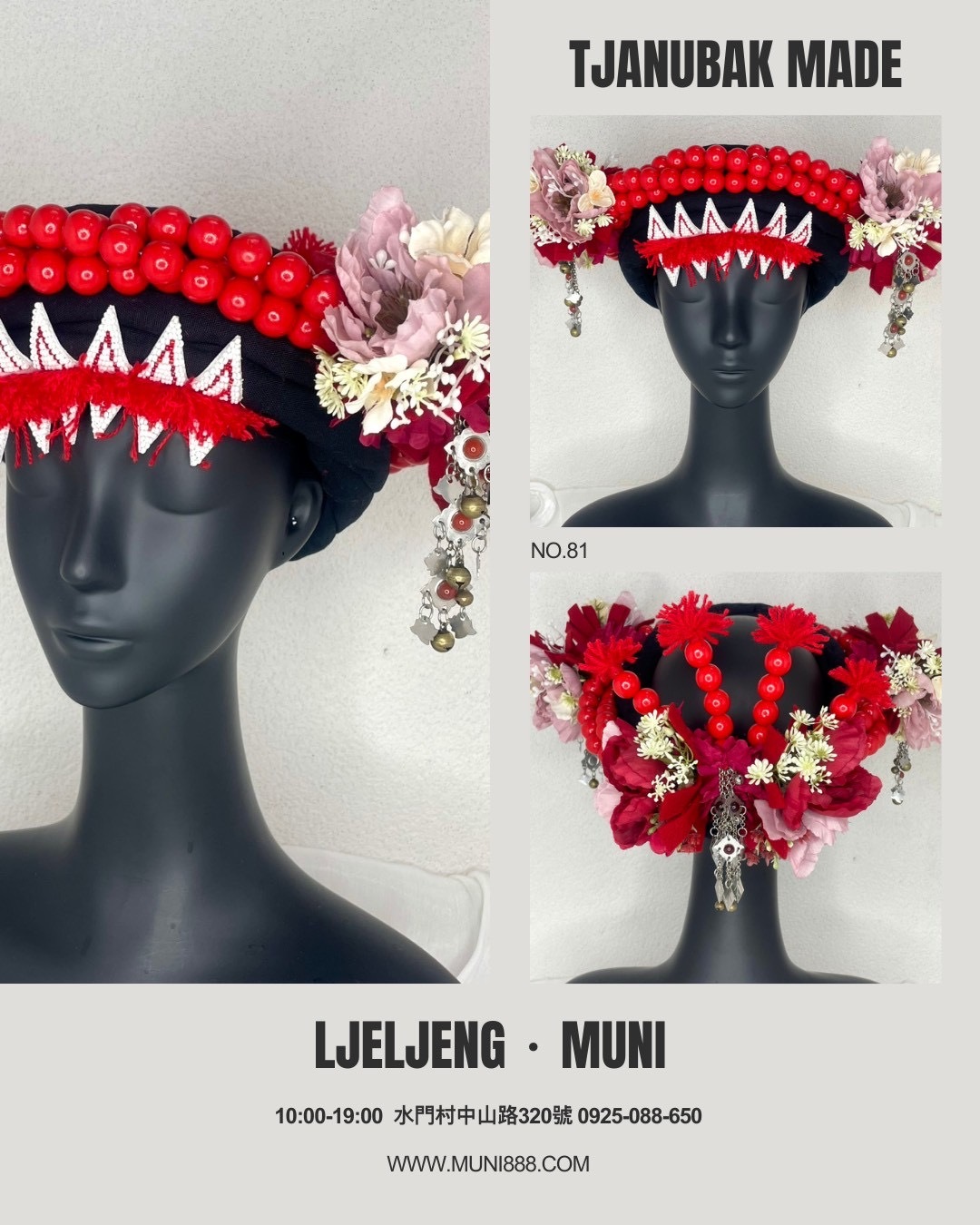 W-No.81木珠配花轉珠頭飾