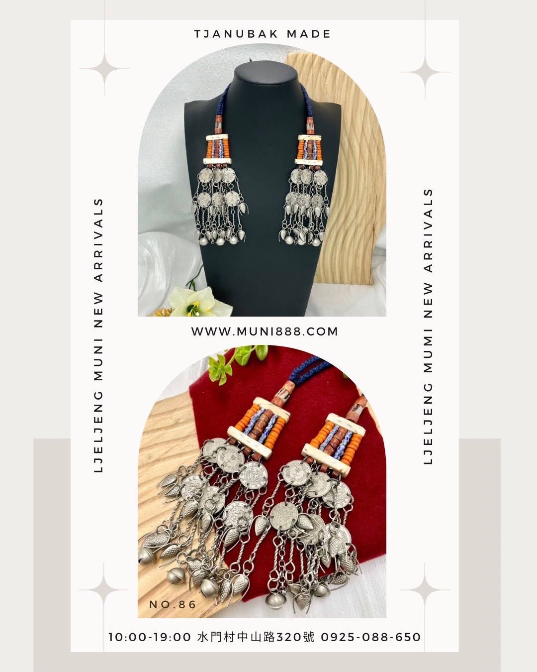 W-No.86貿易老珠少女耳掛14cm