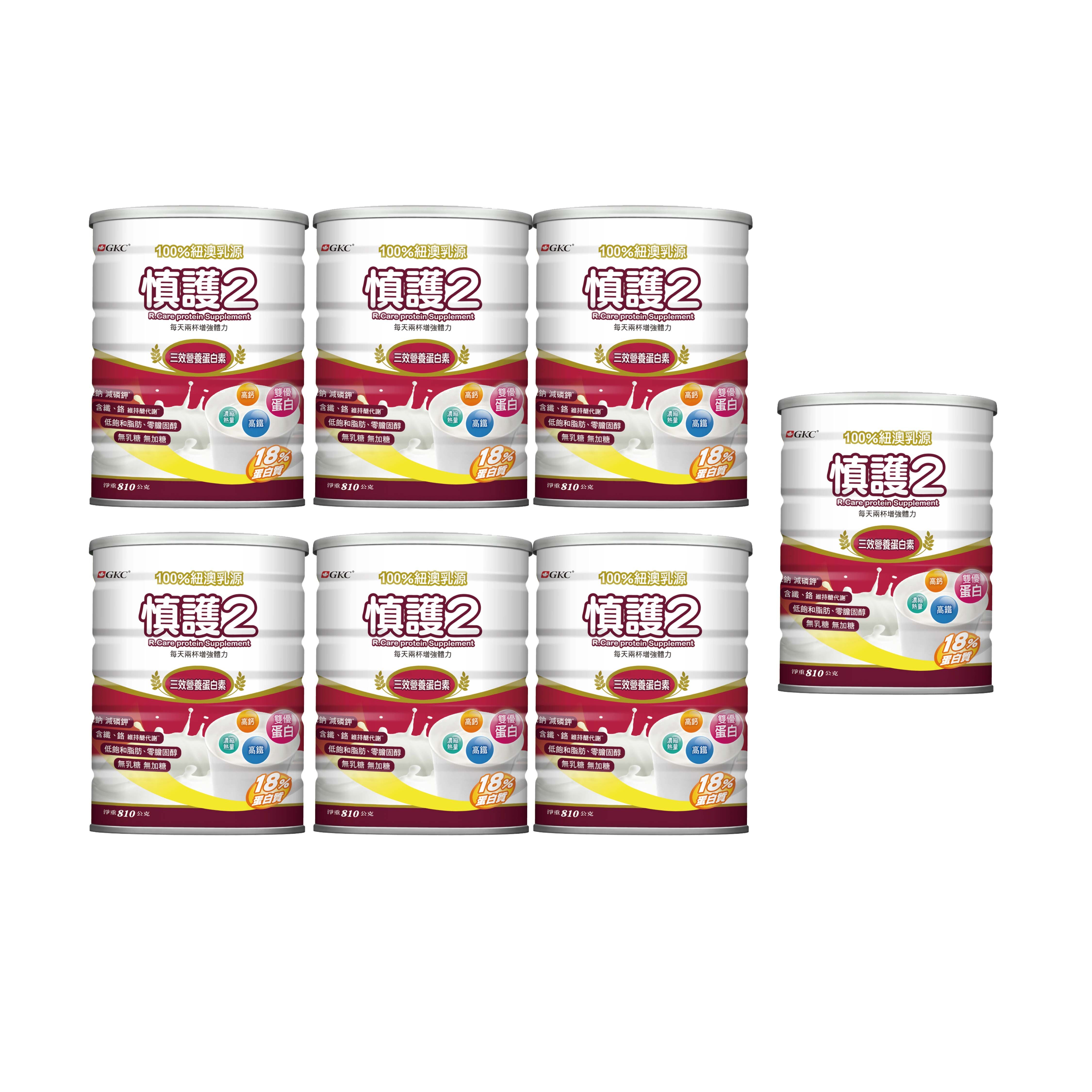 【買6送1】GKC 慎護2 三效營養蛋白素配方奶粉 810g/罐
